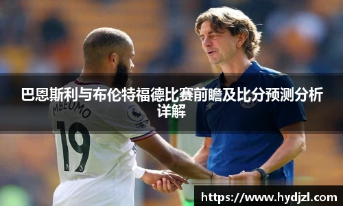 雷竞技raybetapp官网